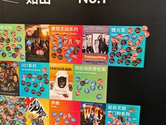 -PAGEONE(北京坊店)