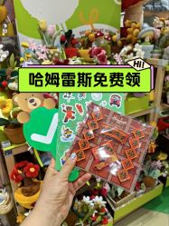 -哈姆雷斯(王府井百货大楼店)