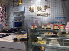 -桂美轩传承店(护国路店)
