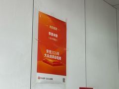 -帝景米粉(东方帝景店)