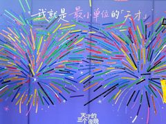 -北京喜剧院