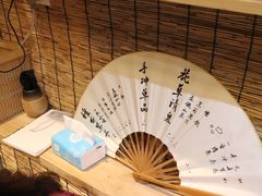 -悟饮门市景店
