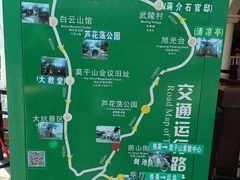 -莫干山风景区
