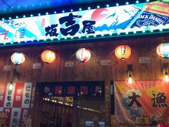 门面-坂吉屋·居酒屋深夜食堂(龙湖店)