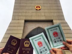 -霍尔果斯国门景区