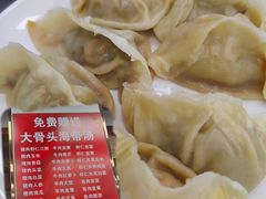 -奉天蚨祥饺子馆