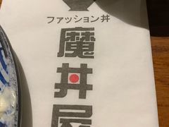 餐具摆设-魔丼屋(日月光店)