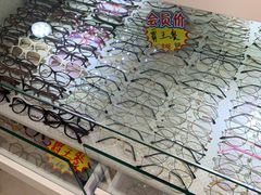 -罗创丹阳眼镜(童卫路店)