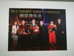 -广州老年大学