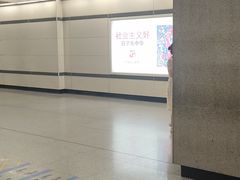 -北大街(地铁站)