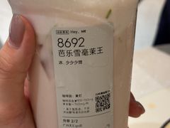 -喜茶(广州天汇igc店)
