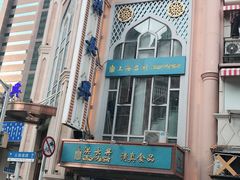 -洪长兴(云南南路店)
