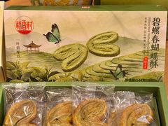 -稻香村(观前街店)