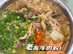 -舒记粉店(七星路店)