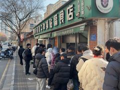 -草桥清真牛肉锅贴扁食店