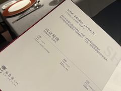 -柿合缘新京菜(国金中心商场店)