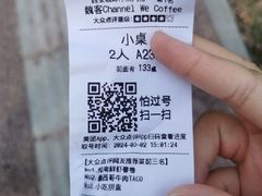 -魏客咖啡(中铁中心店)