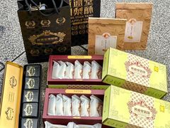 -黄远堂凤梨酥·伴手礼(中山路六店)