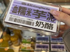 -香美刻(星城商厦店)