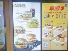 -麦当劳(大亚湾龙光城店)