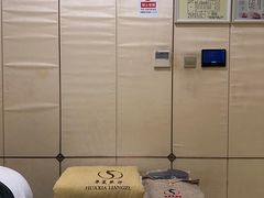 -华夏良子·足道SPA艾灸(三里屯店)