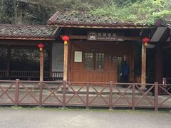 -武夷山风景名胜区-虎啸岩