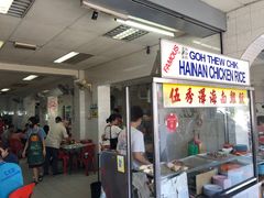 -伍秀泽海南鸡饭茶室