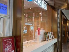 -兰熊鲜奶(西直门凯德mall店)