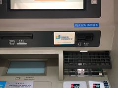 -中国民生银行(上海南汇支行)