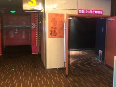 -万达影城(仓山万达广场激光IMAX店)