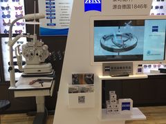 -沫芮眼镜·蔡司·依视路·尼康明月(环创店)