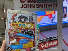 -北京喜剧院