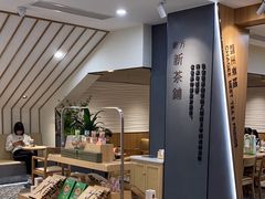 -霸王茶姬(正佳广场店)