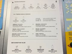 菜单-Seesaw Coffee(环贸iapm店)