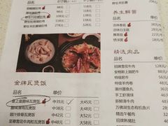 菜单-煲王粤菜餐厅(中侨中心店)