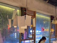-董眼镜火锅(洪崖洞总店)