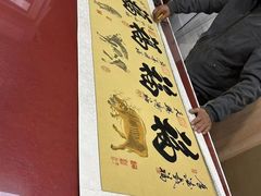 -宸宸画框裱画配框工厂店(莘庄店)