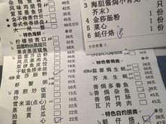 -阿妹小海鲜(下角店)