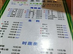 -盈田盈粥庄(博山东路店)