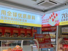 -味多美蛋糕(东直门店)