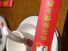 -李老哈·东北菜(宋园路店)