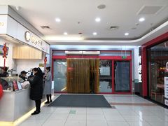 -大润发(王庄店)