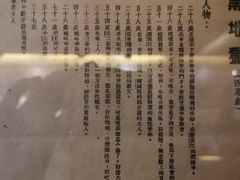 -上海电信博物馆