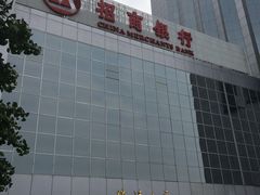 -招商银行·北京首体科技金融支行