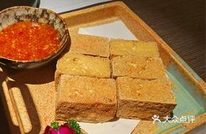 Japanese Thick Fried Tofu