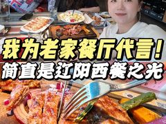 -米兰西点(辽阳店)