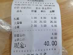 -水仙拉面(水仙街店)