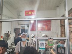 -丁记面馆(凤凰店)