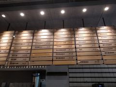 菜单-喜茶(上海打浦桥日月光gelato lab+店)