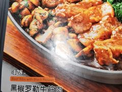 -俄士厨房(五棵松华熙LIVE店)